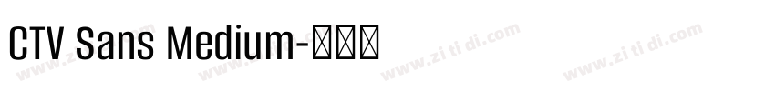 CTV Sans Medium字体转换